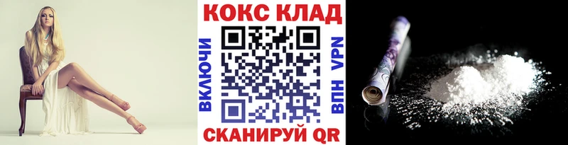 Сколько стоит Чернушка СОЛЬ  Конопля  COCAIN  Мефедрон  Гашиш 