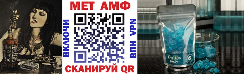 площадка наркотические препараты  гидра маркетплейс  Чернушка  АМФ 97% 