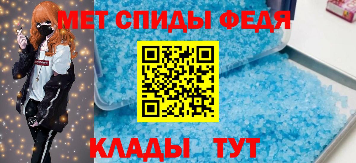 АМФЕТАМИН 97% Чернушка
