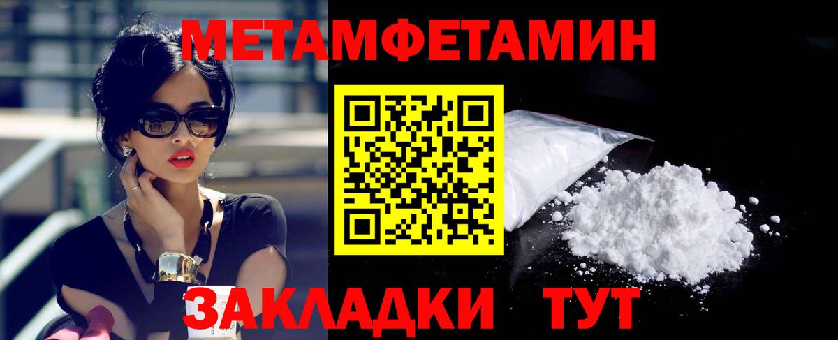 Амфетамин  АМФЕТАМИН  Вход с VPN  АМФЕТАМИН VHQ  Чернушка 