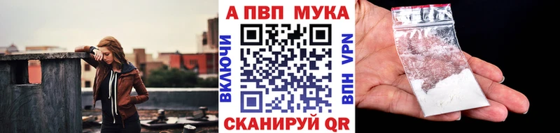 APVP VHQ Чернушка
