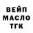 Amphetamine Розовый Vers Staff