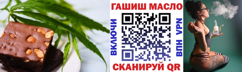 Canna-Cookies марихуана  Чернушка 