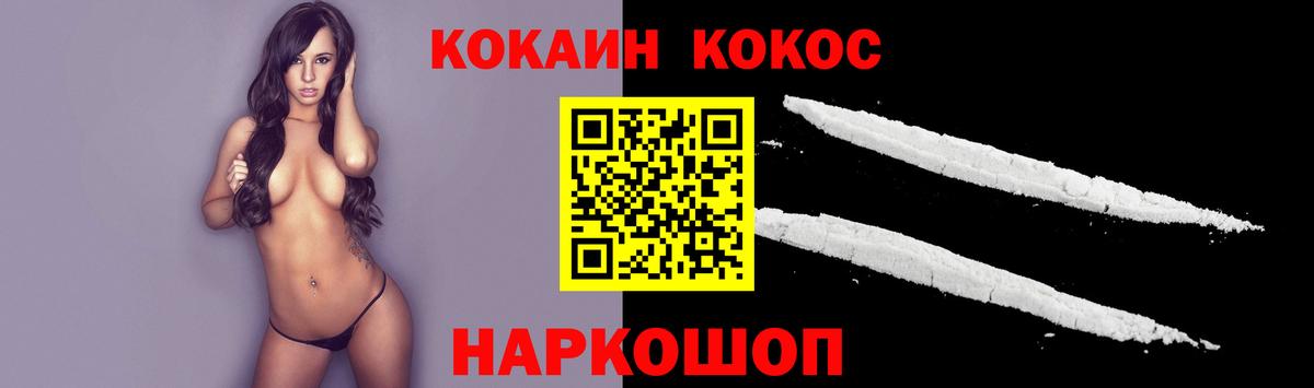 Cocaine VHQ Чернушка