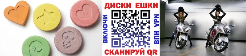 Ecstasy Дубай  Чернушка 