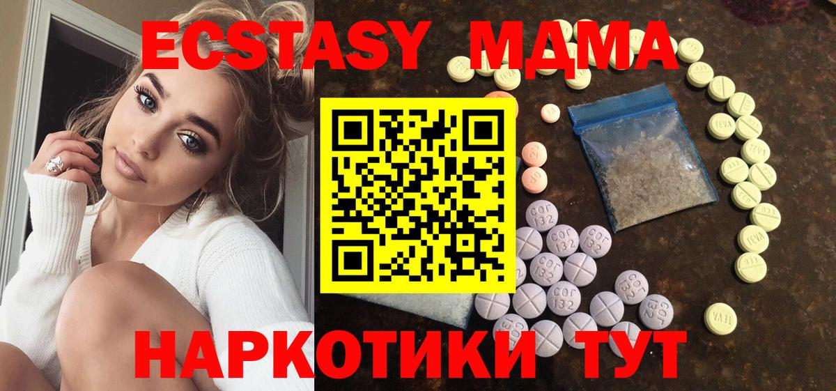 ЭКСТАЗИ Cube Чернушка
