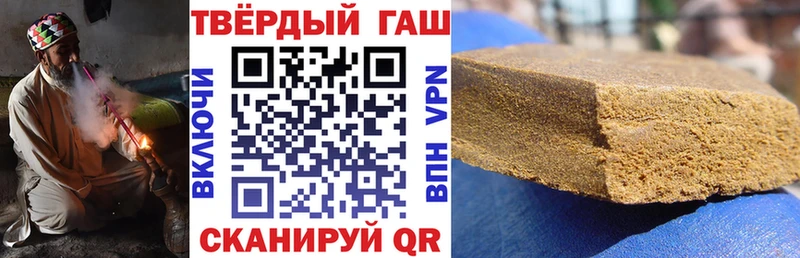 Гашиш хэш  Чернушка 
