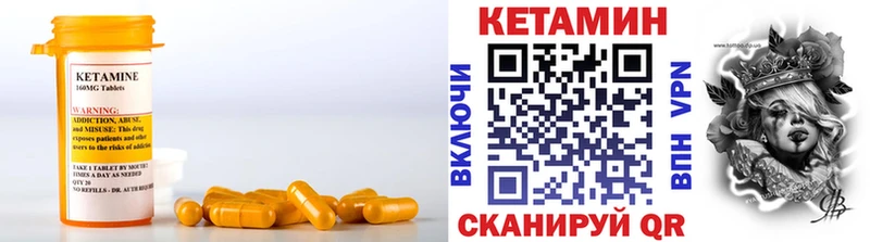 Кетамин ketamine  KRAKEN   сайты даркнета какой сайт  Чернушка 