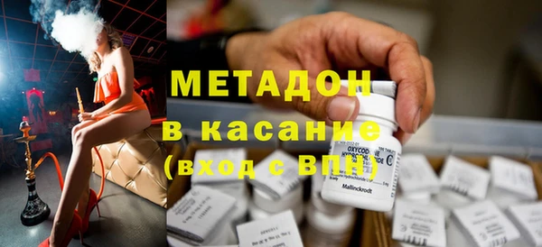 прущий лед Армянск