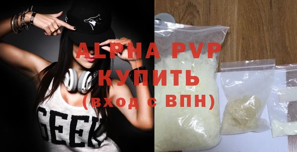 первитин Арсеньев