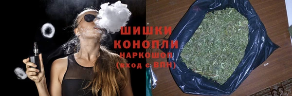 прущий лед Армянск