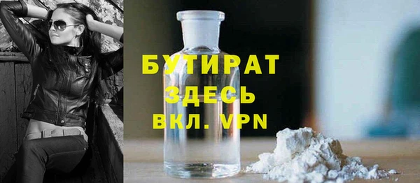 первитин Арсеньев