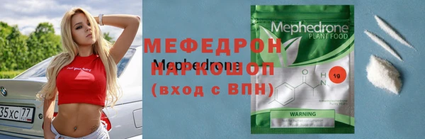 шишки Аркадак