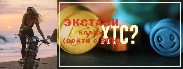 первитин Арсеньев