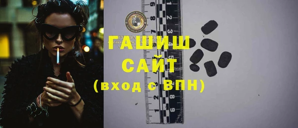 первитин Арсеньев