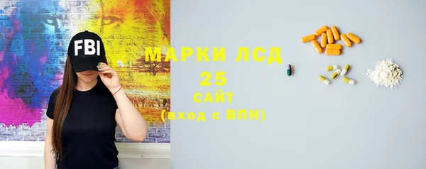 прущий лед Армянск