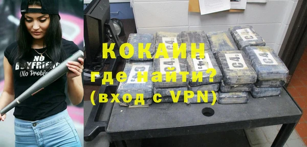 COCAINE Алексин