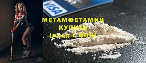 первитин Арсеньев