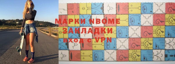 шишки Аркадак