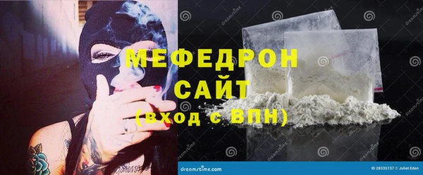 прущий лед Армянск