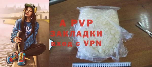 прущий лед Армянск