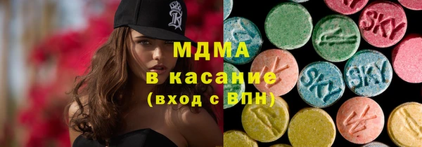 прущий лед Армянск