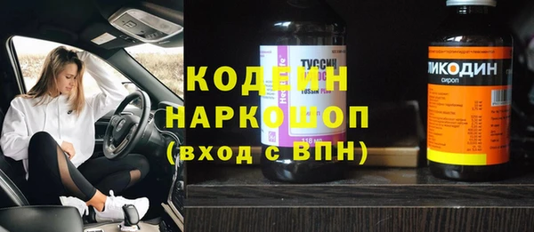 первитин Арсеньев