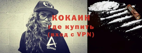 прущий лед Армянск