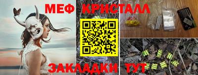 спиды Кандалакша