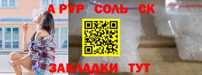 спиды Кандалакша