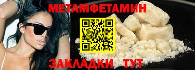 спиды Кандалакша