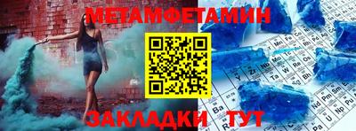 спиды Кандалакша