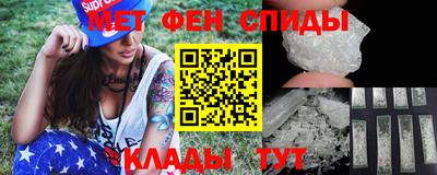 спиды Кандалакша