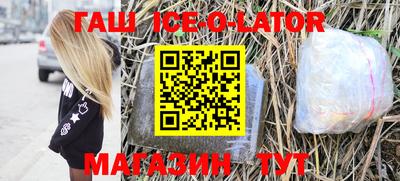 спиды Кандалакша
