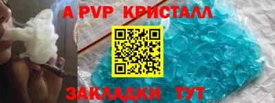 дмт Канаш