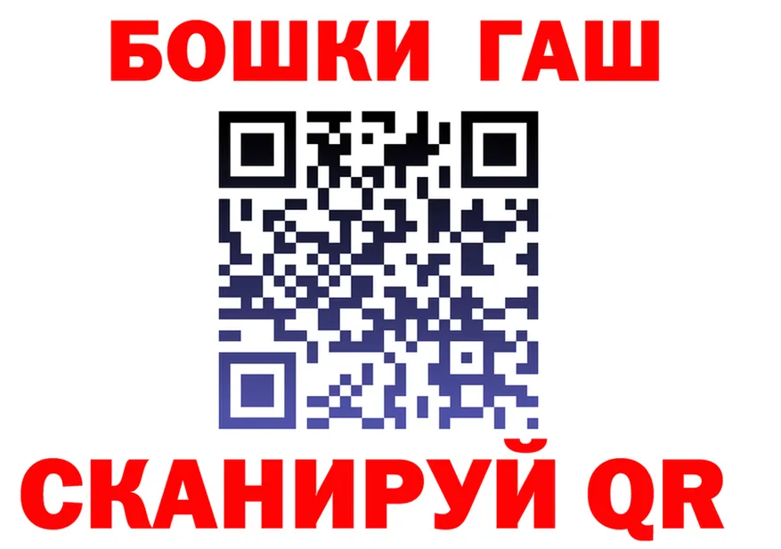 Героин хмурый зеркало сайты даркнета гидра Чернушка