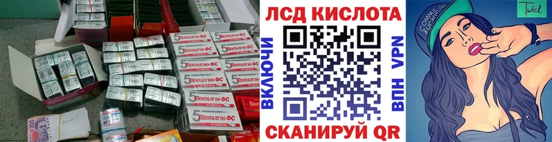ЛСД экстази кислота Чернушка