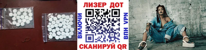 Лсд 25 экстази ecstasy  где продают наркотики  площадка как зайти  Чернушка 