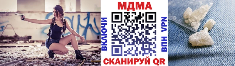 кракен ONION  Чернушка  МДМА VHQ 