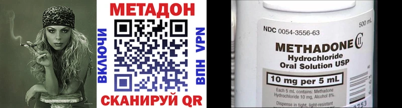 KRAKEN   где найти   Чернушка  МЕТАДОН мёд 