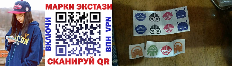 MEGA ONION  хочу наркоту  Чернушка  Марки N-bome 1,8мг 
