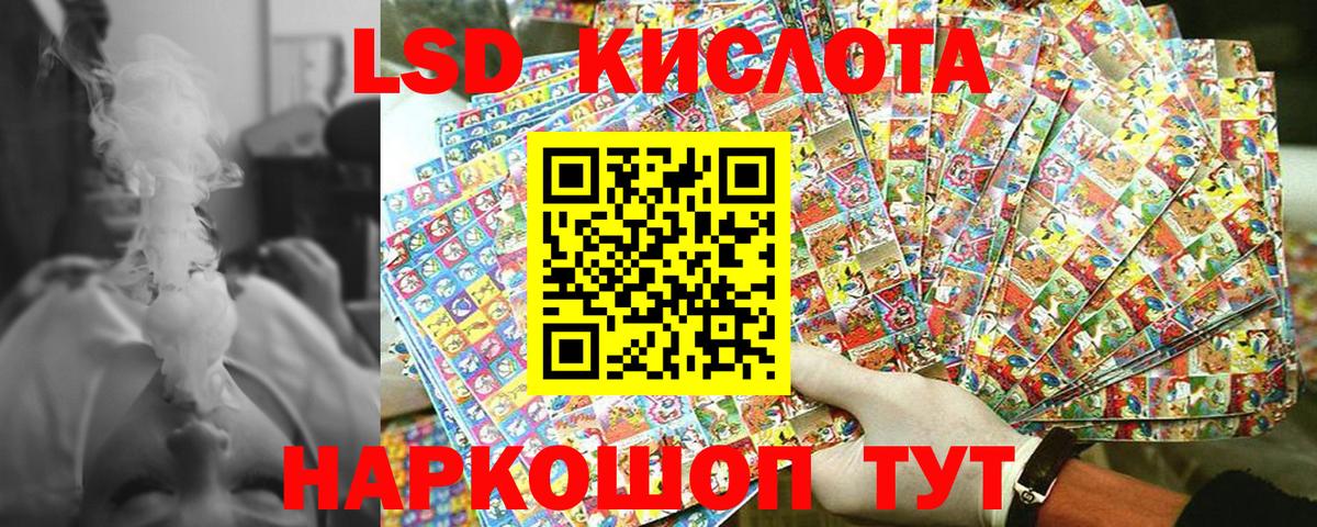 Наркотические марки 1,5мг Чернушка