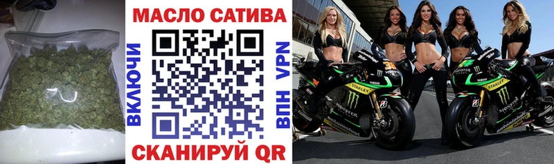 ТГК жижа  цены   Чернушка 
