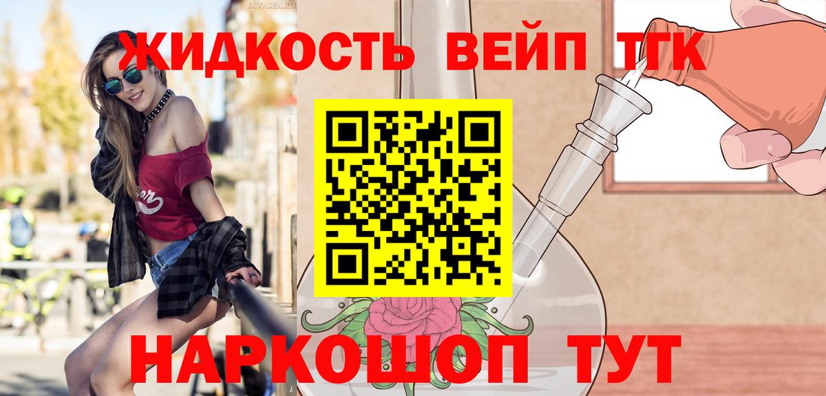 ТГК гашишное масло Чернушка