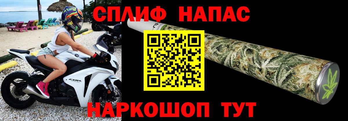 Бошки марихуана LSD WEED  Вход с VPN  Марихуана сатива  Чернушка  Каннабис White Widow 